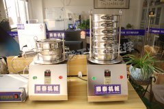 檢驗(yàn)篩分機(jī),檢驗(yàn)篩,標(biāo)準(zhǔn)檢驗(yàn)篩,標(biāo)準(zhǔn)試驗(yàn)篩,實(shí)驗(yàn)篩,振動篩